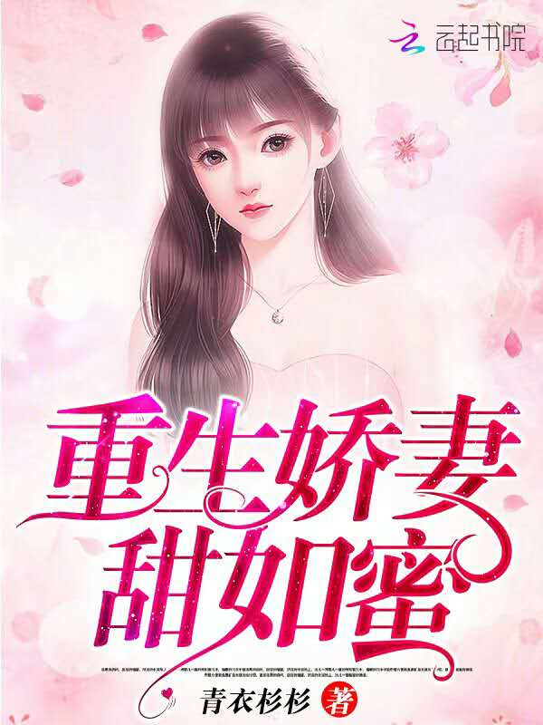 巨星老公:缉拿逃妻100次