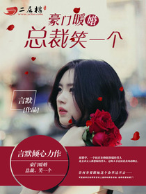 我怀了全球的希望格格党