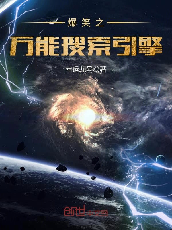 我怀了全球的希望脆枣