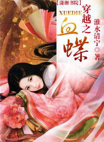 王妃你别跑