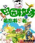 倾君心:毒后太狠辣