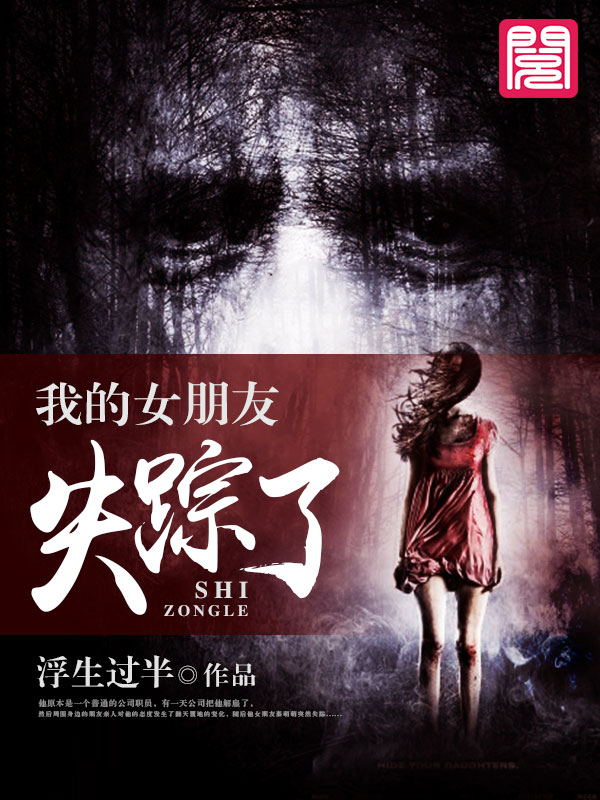 无敌极品狂少