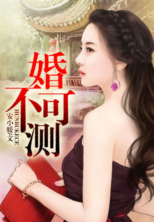 再婚BOSS追爱路