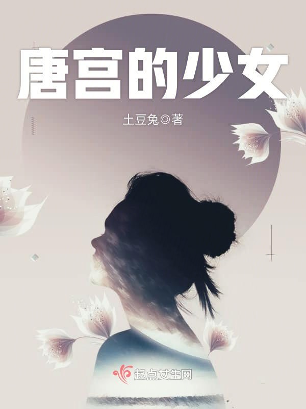 有谁陪我地老天荒