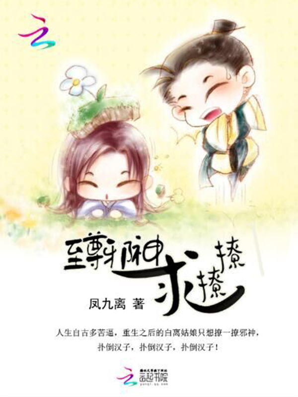 为你盛妆