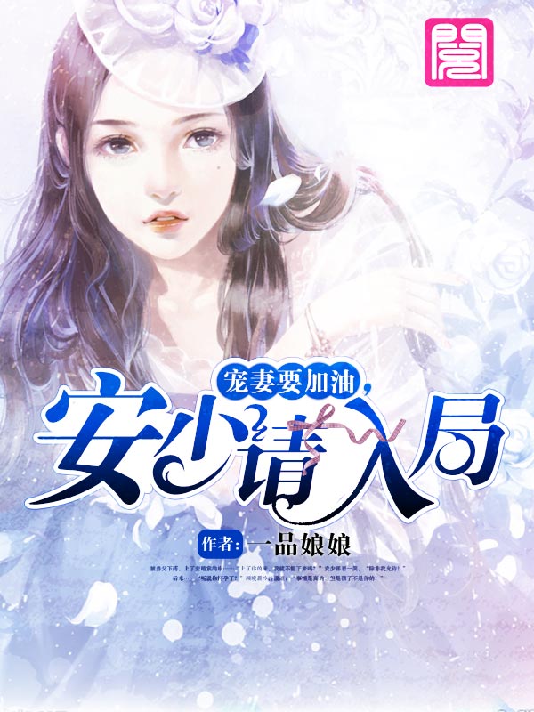 感染者危机