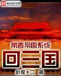 美男心相印