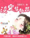 远眺黎明