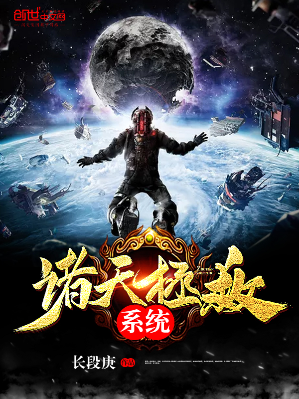 无限镜制