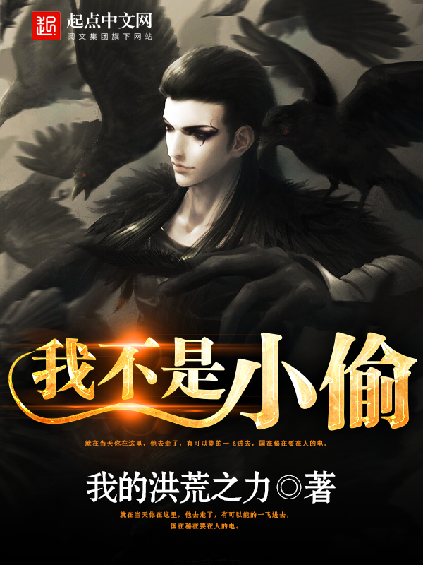 龙魂战尊