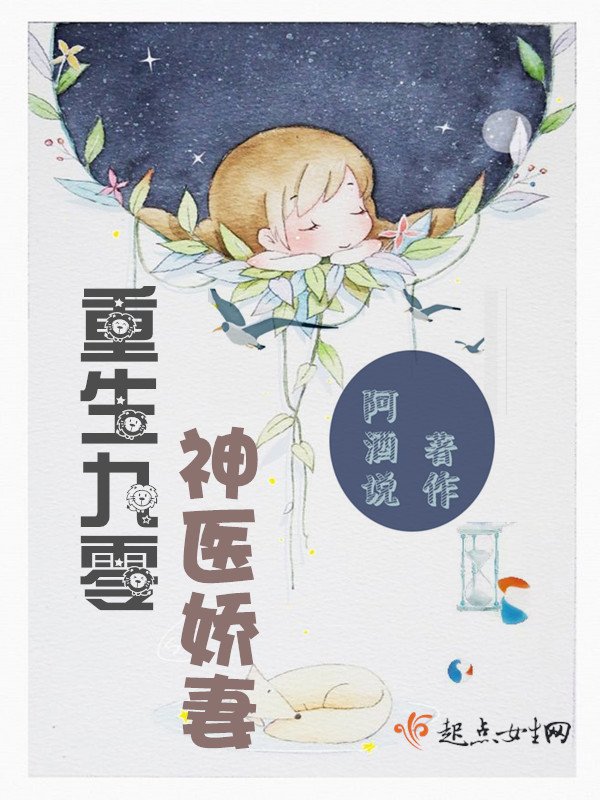 绝世宠妃