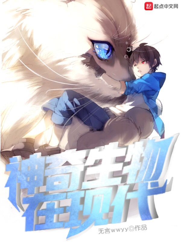 万界尊主