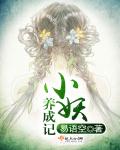 我的极品女房东