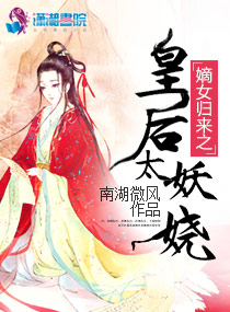 我的盗墓故事
