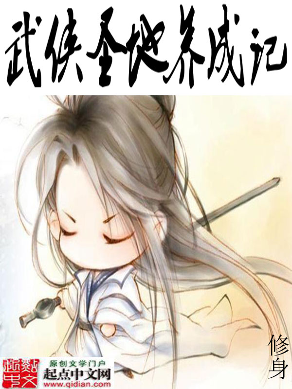 坚强的女孩