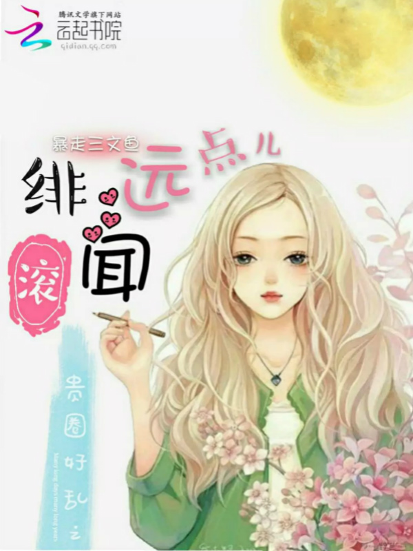 绝色悍妻