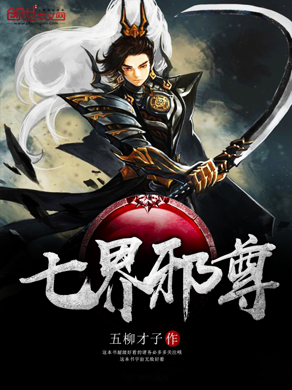 浮仙录