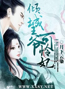 重生皇女将军太嚣张书乐张棤