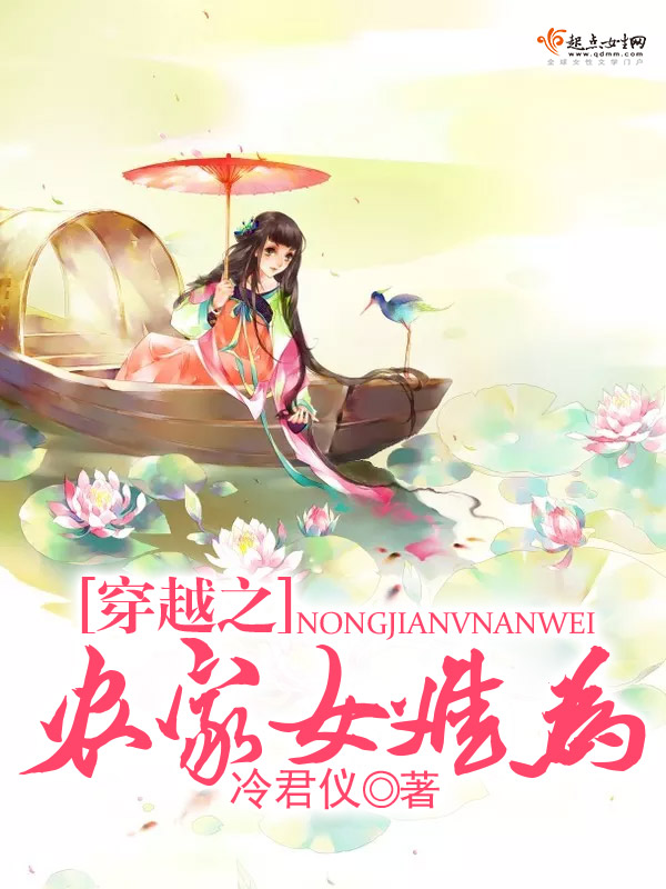 源之进化