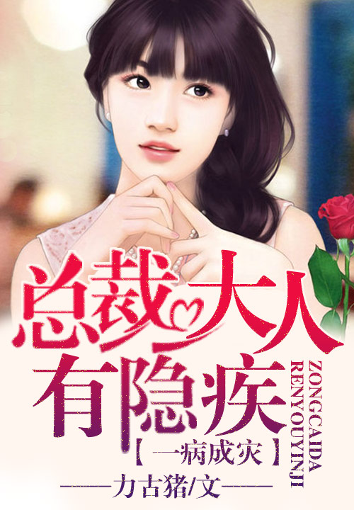 兽妃妖娆