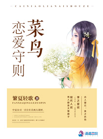 英雄联盟之逆命传说