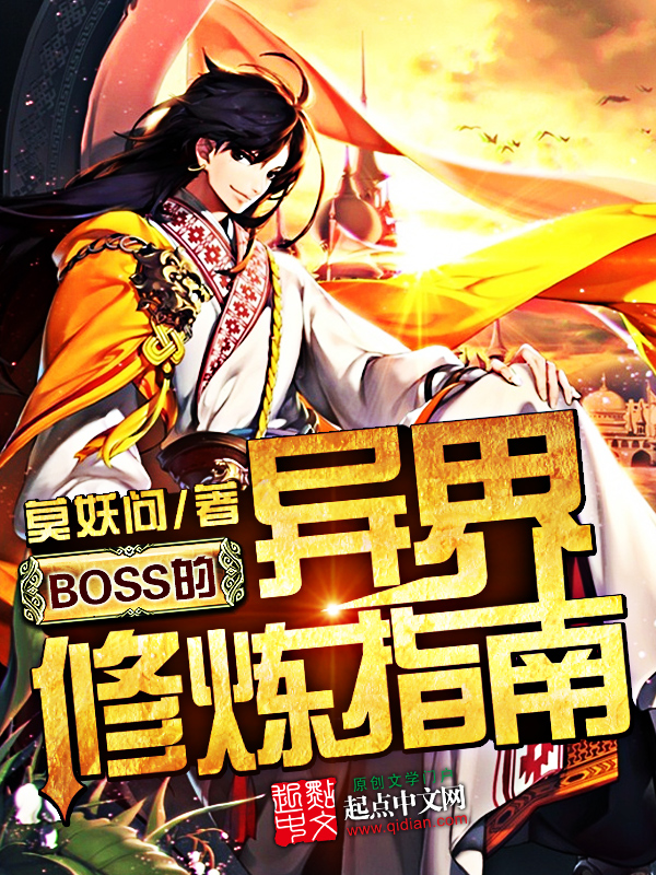 霸世刀神
