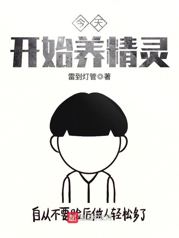 深山寻宝记