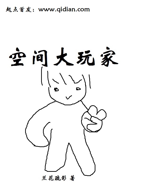 爱你如痴似瘾