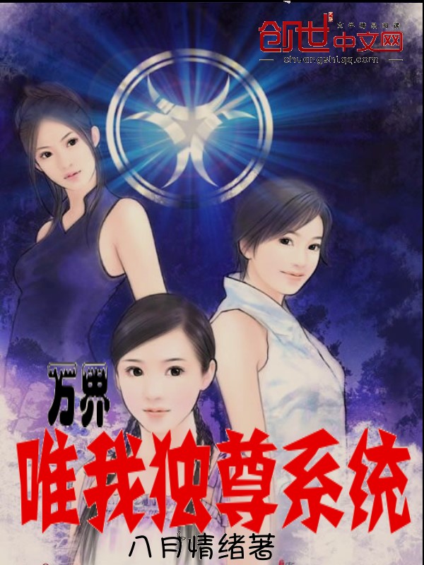 隐身小神农