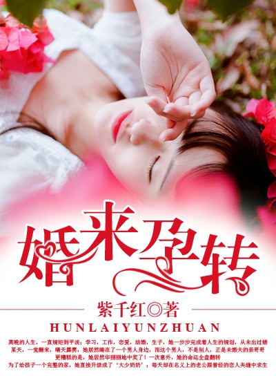 快穿之圆梦