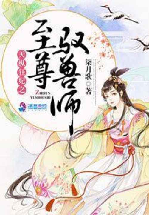 东山吟