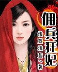 我行让我上酱子贝