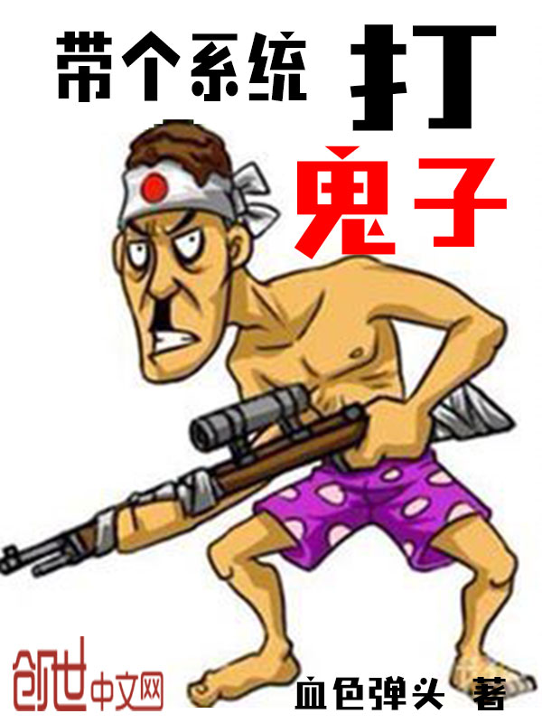 凡女成神录
