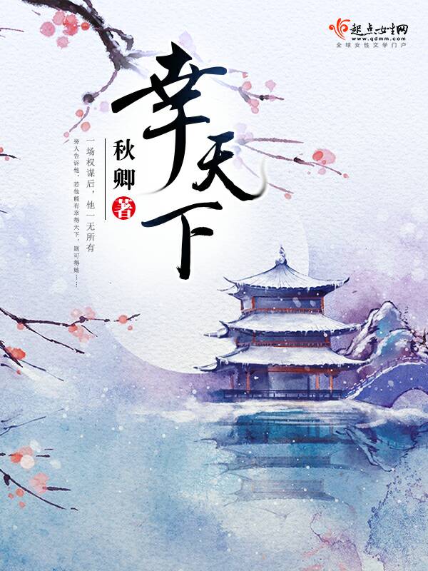火眼唐僧