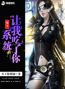 情感欺诈师
