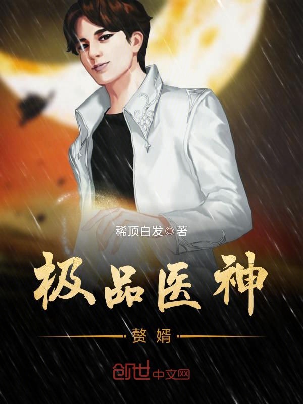 网游之地下城与勇士
