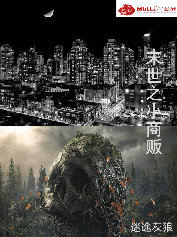 孟焕西游