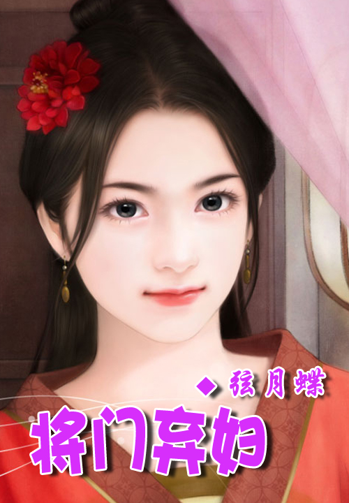 诺言·今生