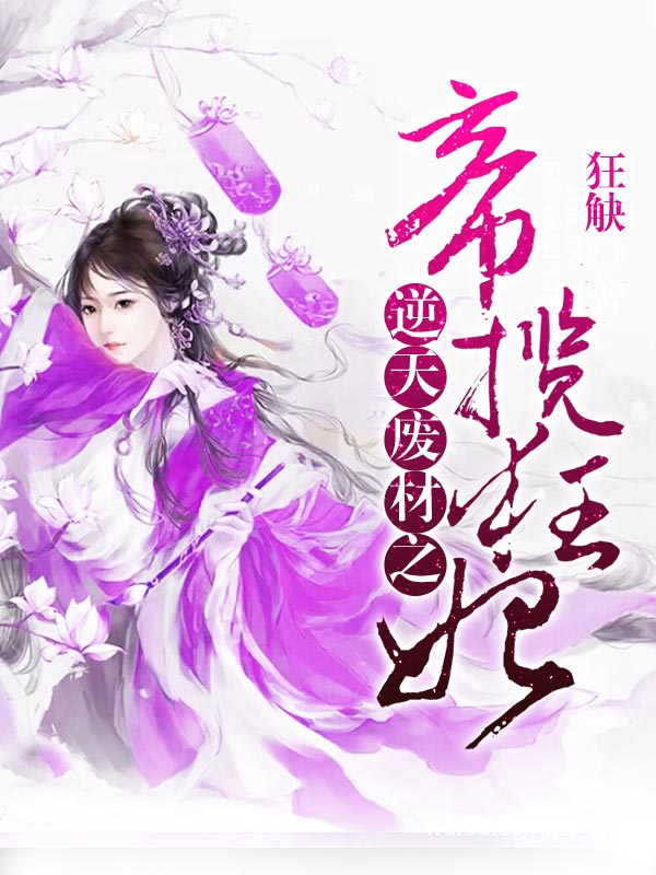 失与赎