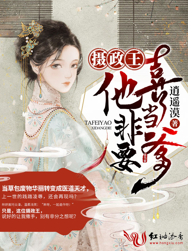春秋争霸