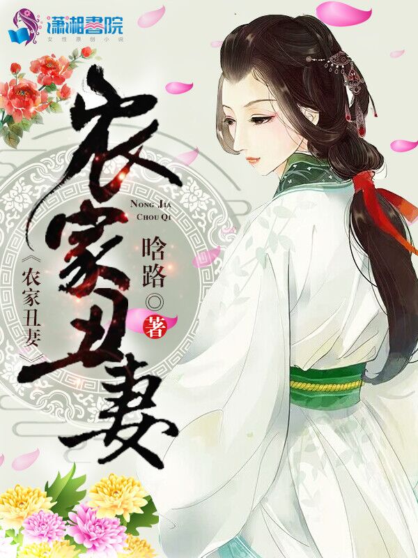 长恨来迟