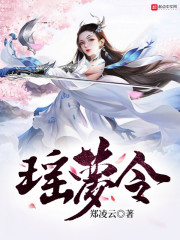 瑶梦令