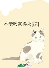 关西狼今天亲了吗[主网王+咒回]