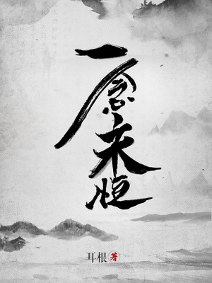 白小纯陈慢摇小说