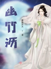 幽竹沥