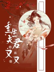 人间姝色