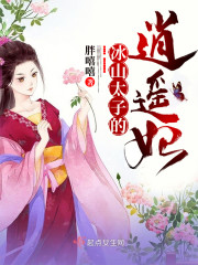 将门悍妃