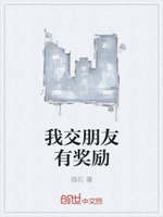 好友签到万年：我超脱了大道