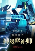 大仙至上