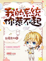 我的极品大明星老婆
